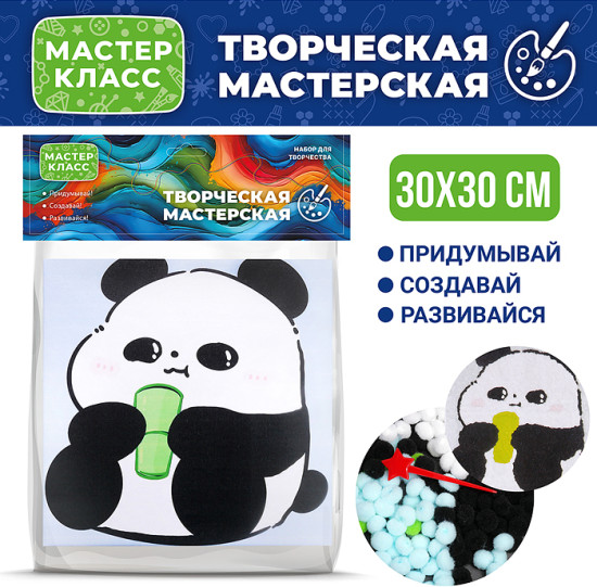 Набор творческая мастерская «Панда»