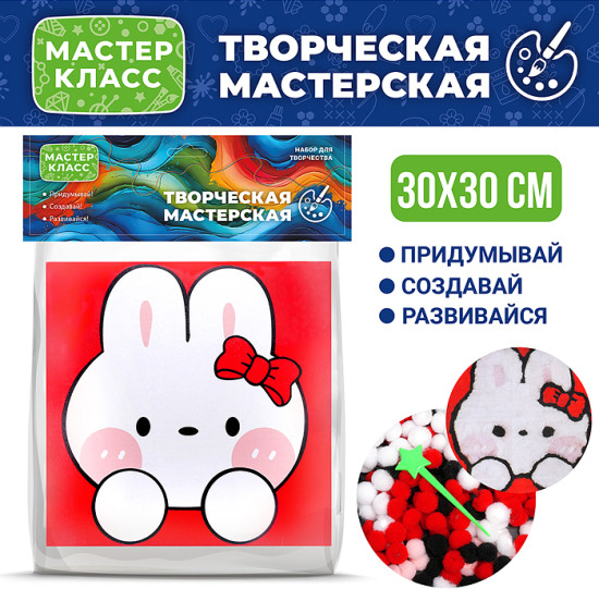 Набор творческая мастерская «Зайка»