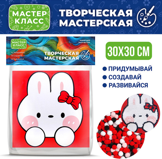 Набор творческая мастерская «Зайка с бантиком»