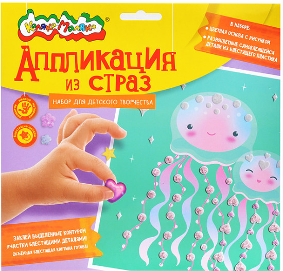 Аппликация из страз «Медузы»