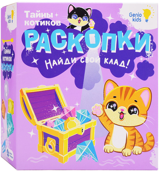 Набор для творчества «Раскопки»