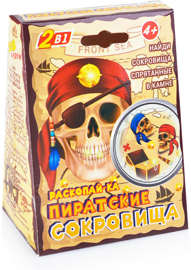 Раскопайка «Пиратские сокровища»