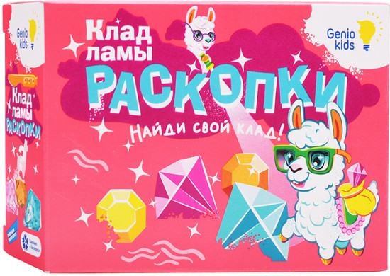 Набор для творчества «Раскопки»