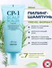 пилинг
