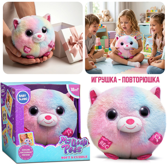Игрушка мягкая «Милый котик»
