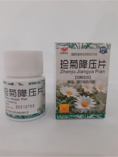 Таблетки Хризантема для снижения артериального давления Zhenju Jiangya Pian, 60 шт.