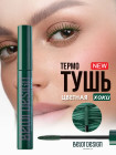 Хаки
