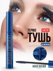Джинс