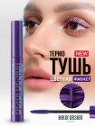 фиолетовый