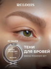 01 Taupe