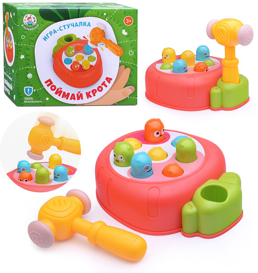Игра-стучалка «Поймай крота»
