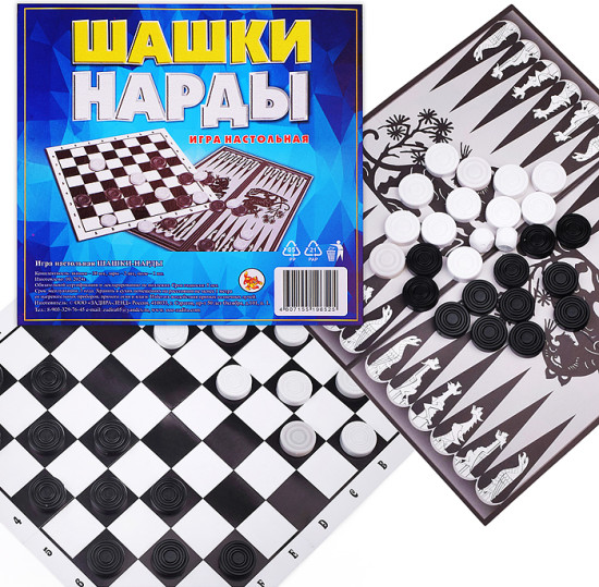 Игра «Шашки-Нарды»