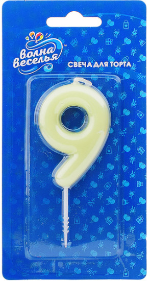 Свеча «Цифра 9»