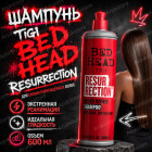 восстанавливающее