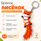 оранжевый