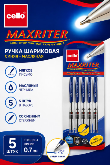 Ручка шариковая MAXRITER 5 шт, 0.7 мм, цвет чернил синий