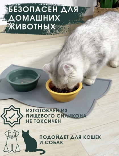 Коврик серый 44×26 см