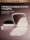 прозрачный