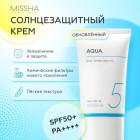SPF 50