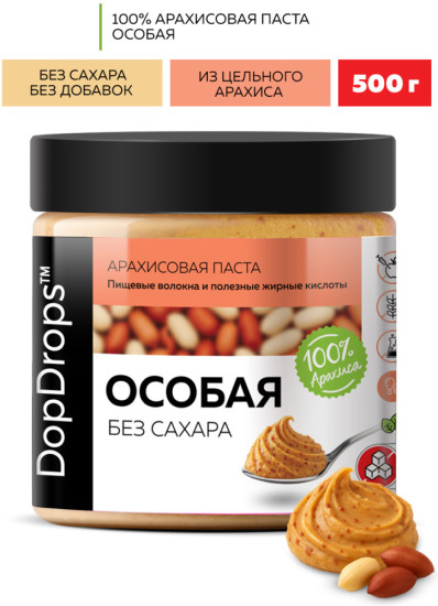 Арахисовая паста Особая без добавок 500 г