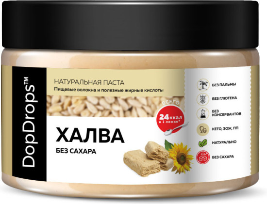 Подсолнечная паста Халва без сахара 250 г