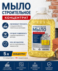 5 л
