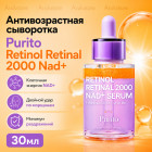 антивозрастная