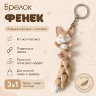 бежевый