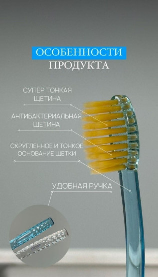 Healthy Life Toothbrush зубная щетка средняя