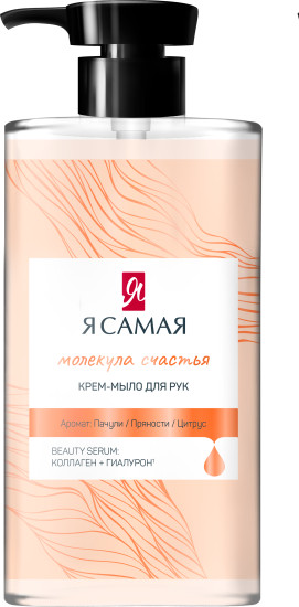 Крем-мыло для рук Молекула Счастья