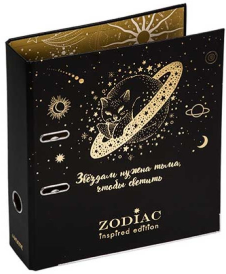 Папка с арочным механизмом «Zodiac»