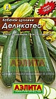 Семена. Кабачок цуккини «Деликатес», 1.5 г