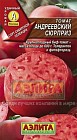 Семена. Томат «Андреевский сюрприз», 0.2 г