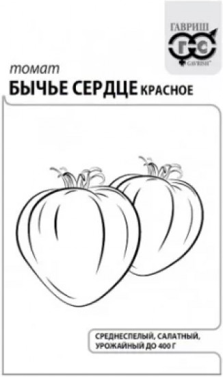 Семена. Томат «Бычье сердце красное»