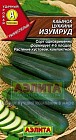 Семена. Кабачок-цуккини «Изумруд», 1 г