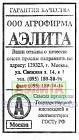 Семена. Томат «Бычье сердце»