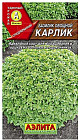 Семена. Базилик «Карлик», 0.3 г