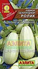 Семена. Кабачок белоплодный «Ролик», 2 г