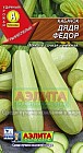 Семена. Кабачок белоплодный «Дядя Федор», 1 г