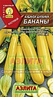 Семена. Кабачок цуккини «Бананы», 1 г