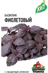Базилик «Фиолетовый», 0,3 г