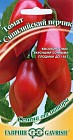 Семена. Томат «Сицилийский перчик», 0,1 г