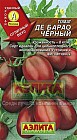 Семена. Томат «Де Барао черный», 0,1 г