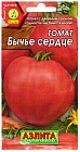 Семена. Томат «Бычье сердце», 0,1 г