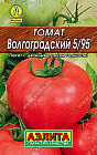 Семена. Томат «Волгоградский 5/95», 0,2 г