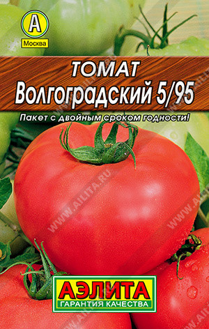 Семена. Томат «Волгоградский 5/95», 0,2 г