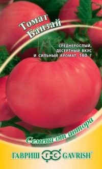 Семена. Томат «Банзай», 0,1 г