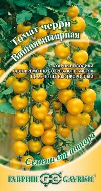 Семена. Томат «Вишня янтарная»