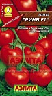 Семена. Томат «Гриня F1®», 0,05 г