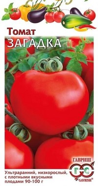 Семена. Томат «Загадка», 0,1 г